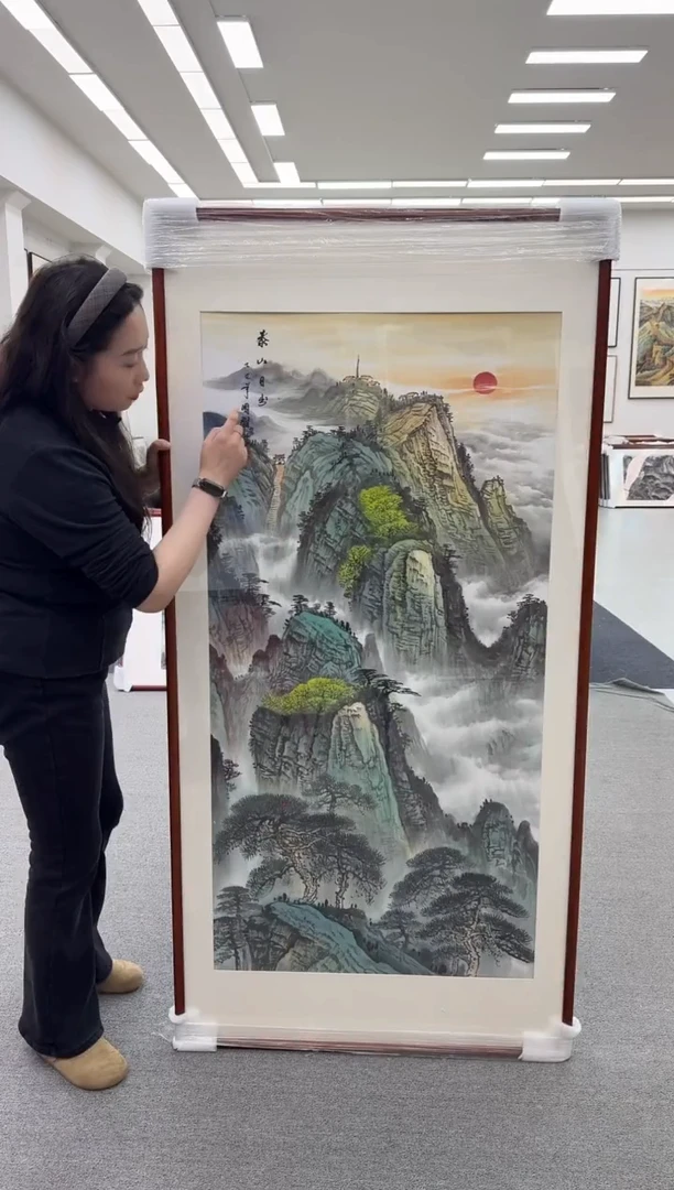国画手绘   172*85  五岳独尊
