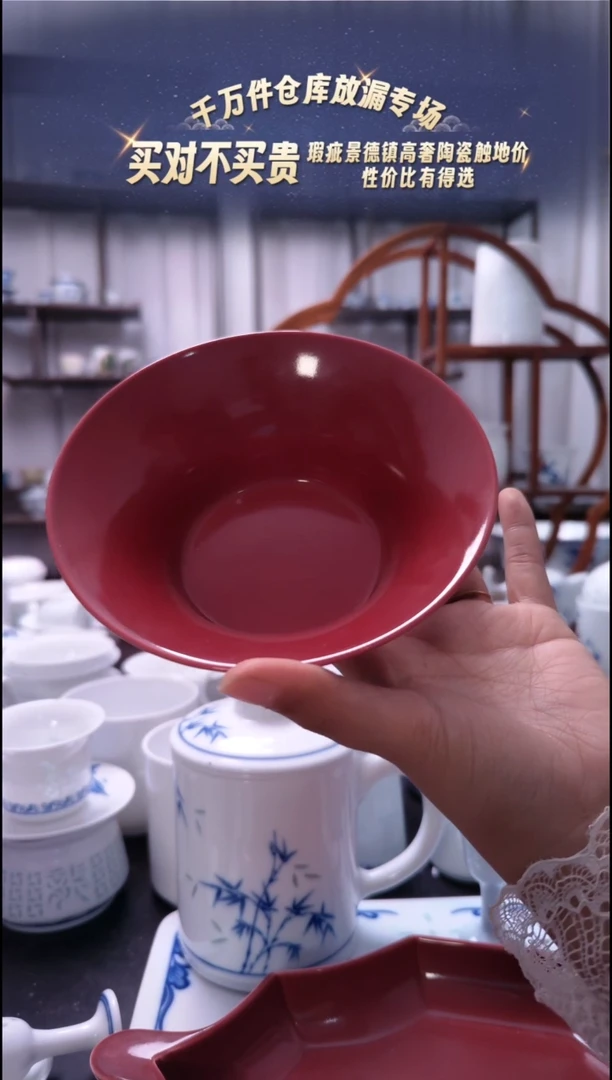 【闪购商品】瓷镜影5.5寸饭碗一个