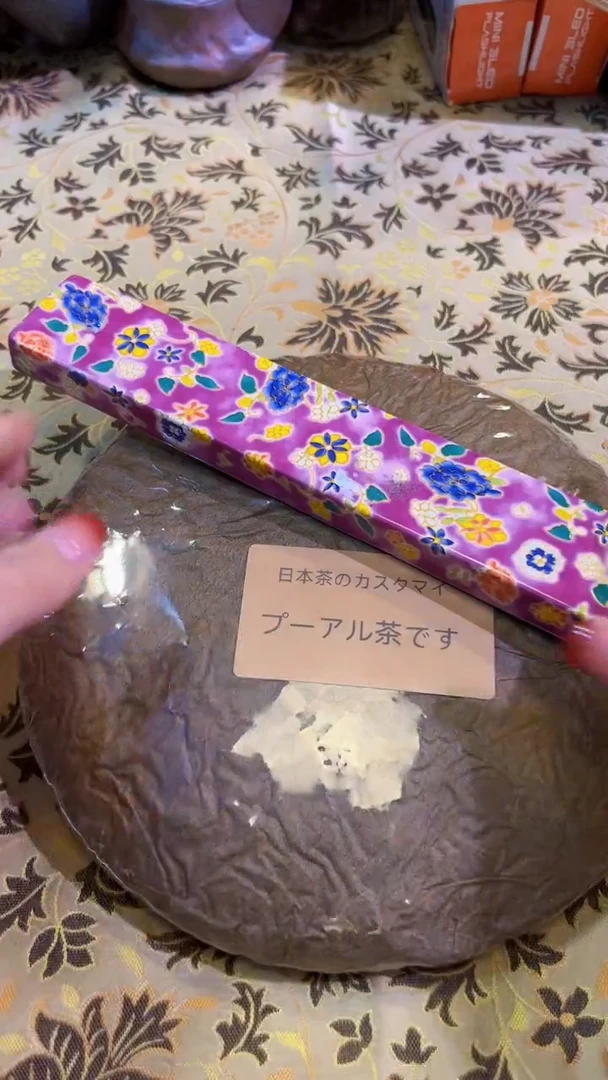 【闪购商品】瓷片陶茶666文玩周边多人