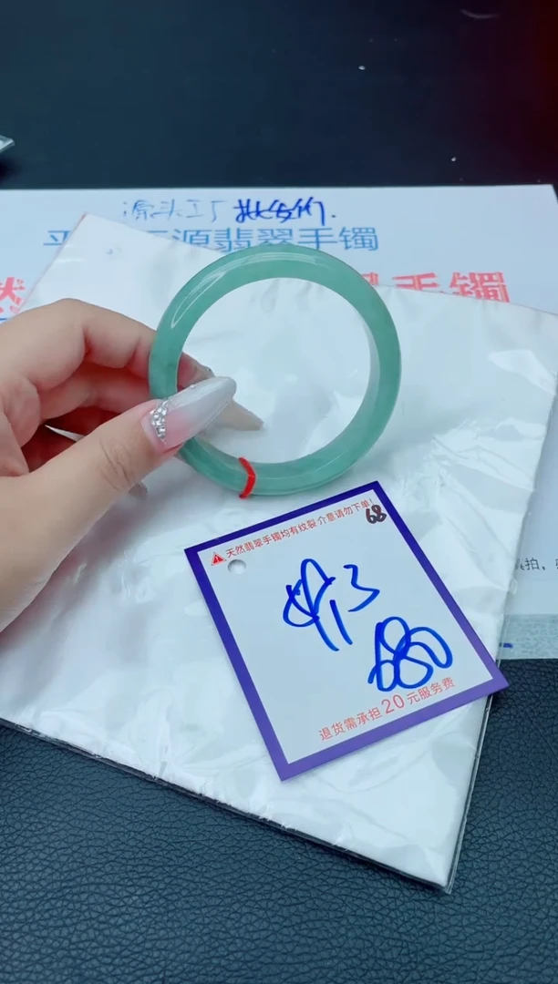 未镶嵌手镯翡翠11111111