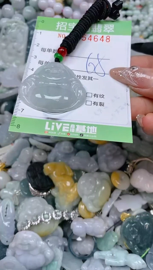 【闪购商品】翡翠颈饰未镶嵌闪购商品0054648