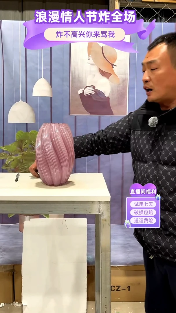 【闪购商品】玻璃004紫粉色麦芽糖27高