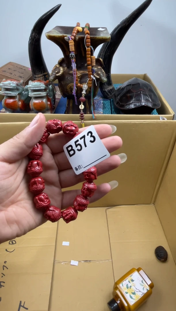 火**~573 1111111111