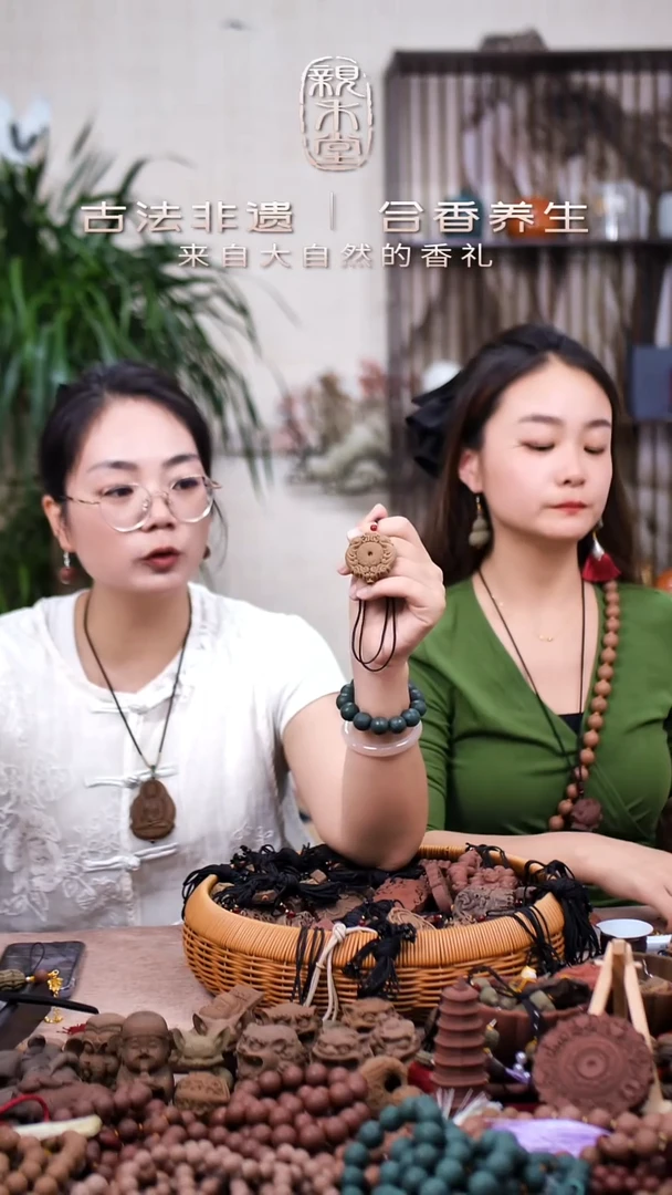木四季归脾龙凤平安扣
