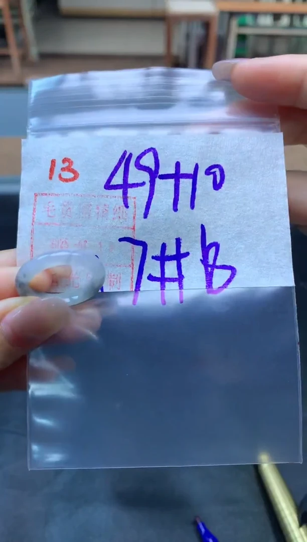 定制翡翠未镶嵌戒圈17-18#59毛货需精细抛光