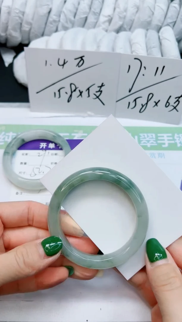 石英质玉手镯未镶嵌292-52.7