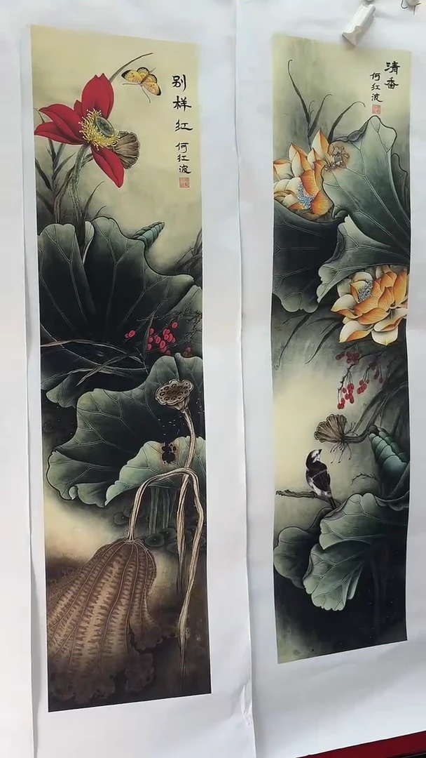 集系书画字画年画C4