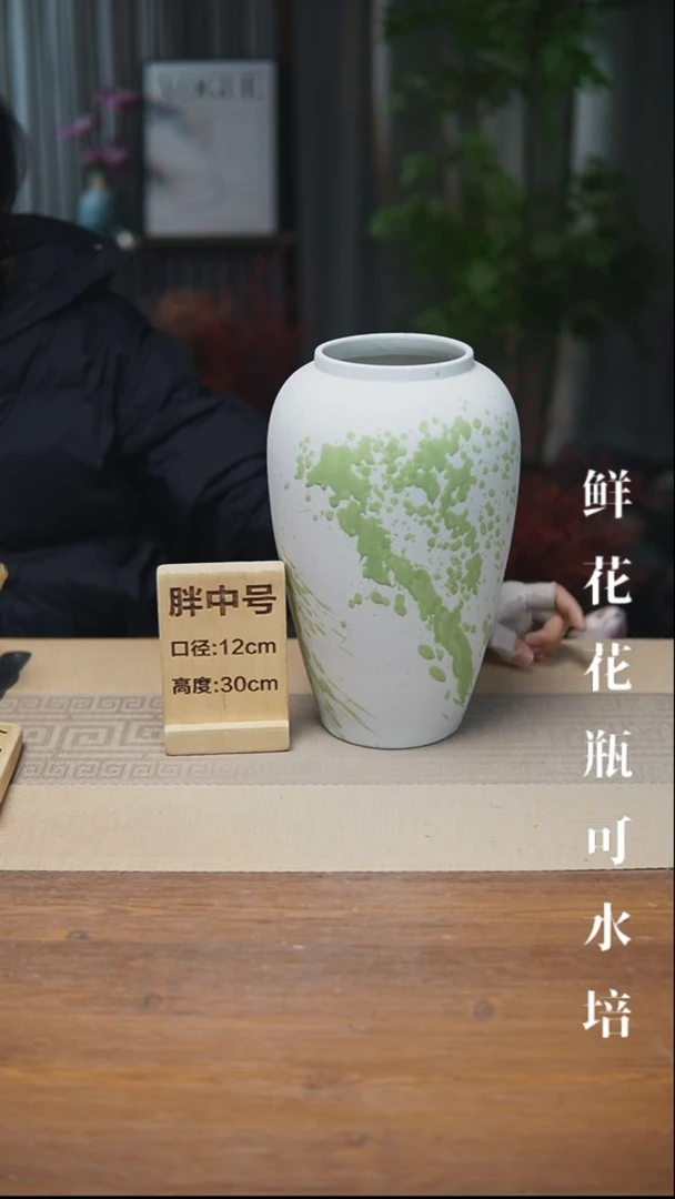 花器胖中号绿云漫影