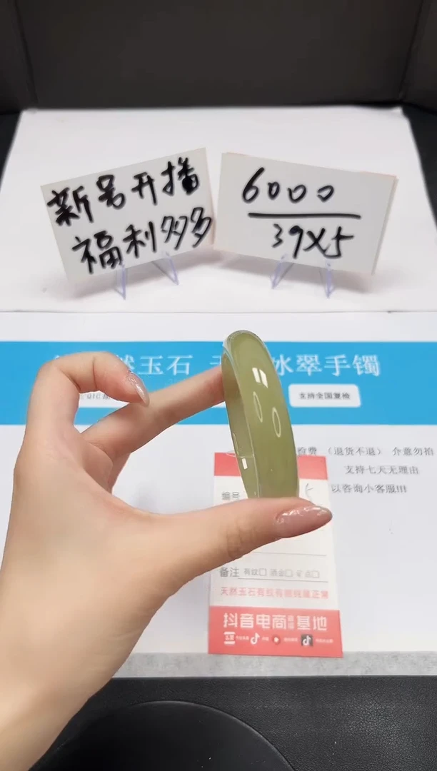 【闪购商品】石英质玉手串未镶嵌A35-54.8