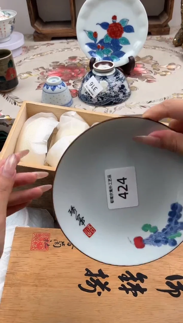 瓷片信*?A         424