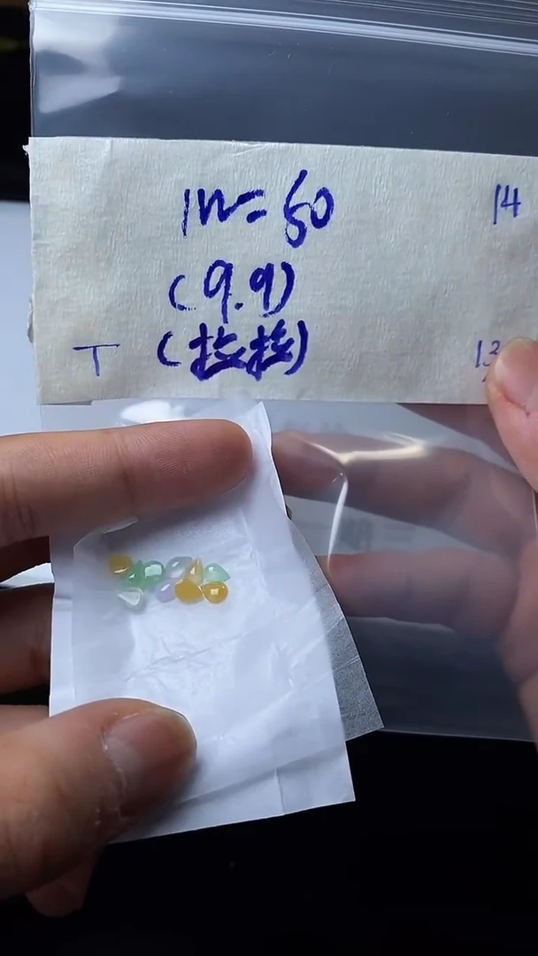 定制翡翠未镶嵌?*拉定制翡翠