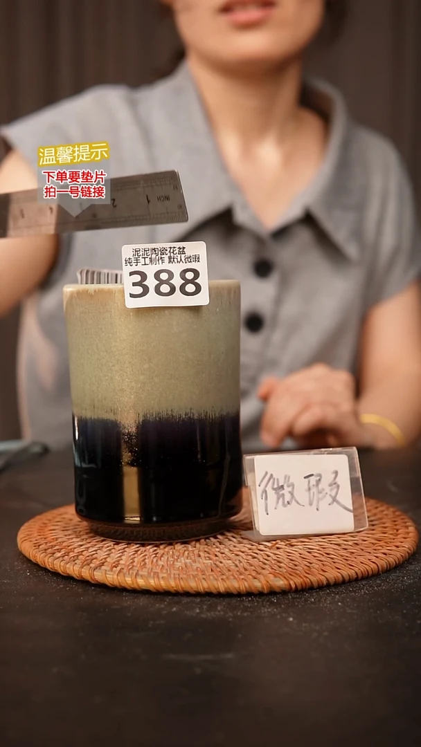 瓷片388内口径约7.5 外高约12.5