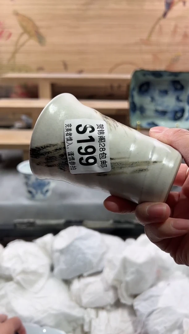 【闪购商品】瓷片当天满28米包邮S199