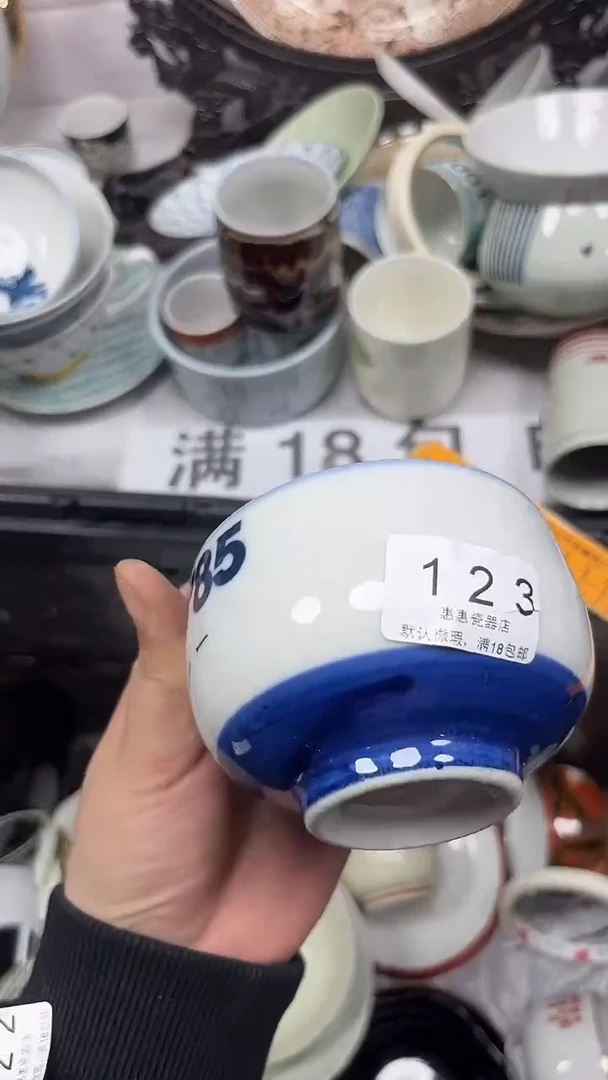 【闪购商品】123回流瓷器，默认微瑕