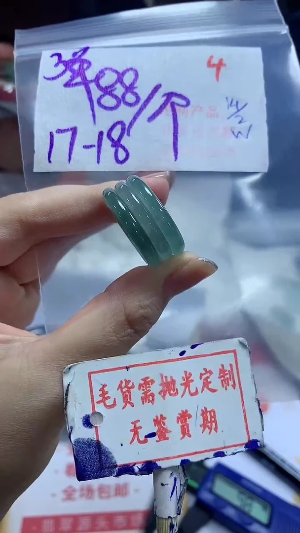 【闪购商品】定制翡翠未镶嵌毛货需精细抛光4多样性发1件88元