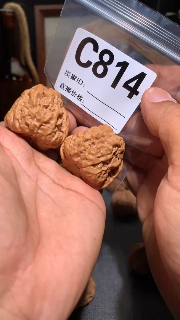 桃核把件【丰泰】38边   左右蛤蟆修尖