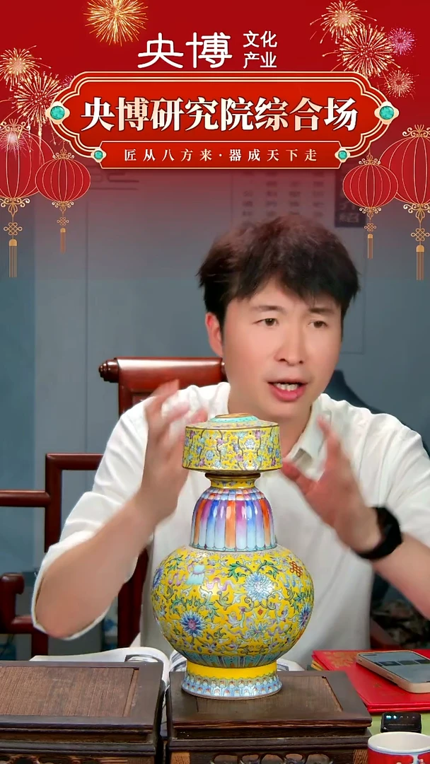 央博文化交流瓷器洋彩奔巴瓶