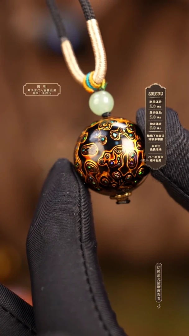 宸懿大漆/单珠/2.0cm   339