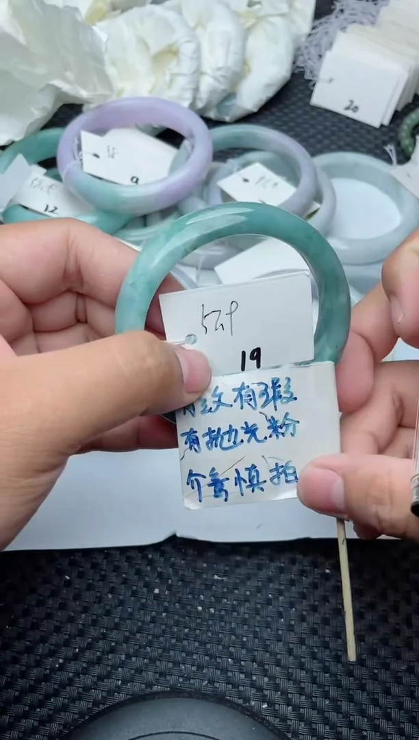 未镶嵌手镯翡翠19