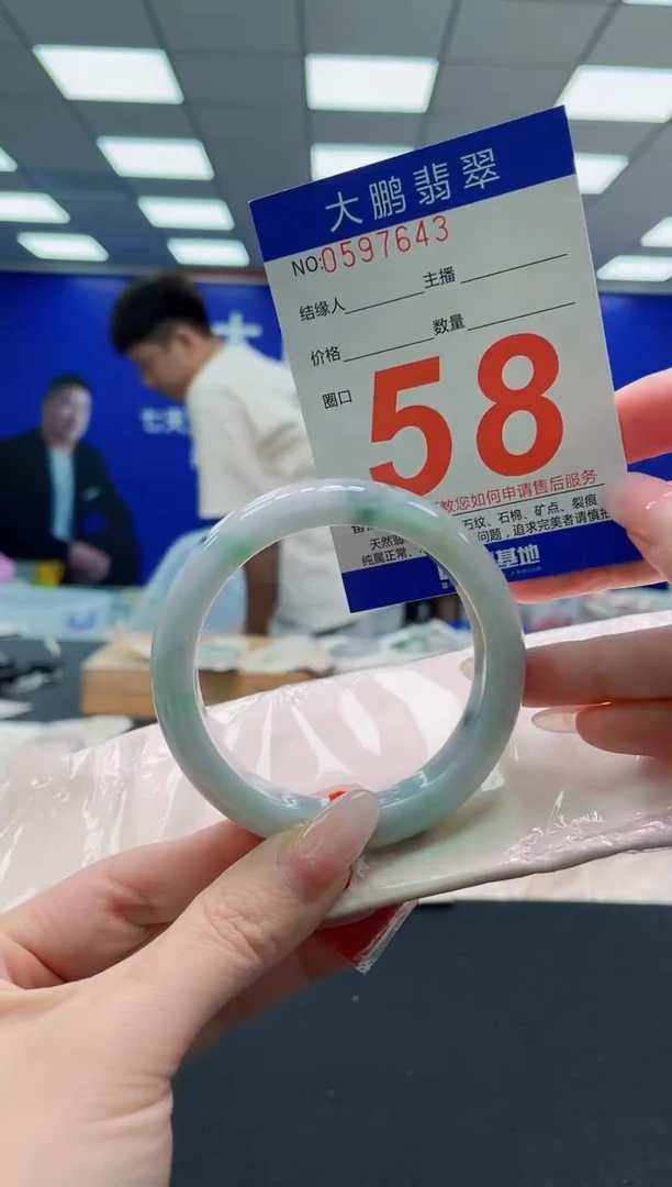 未镶嵌手镯翡翠AAAAAAAAAAAAAAAAAA