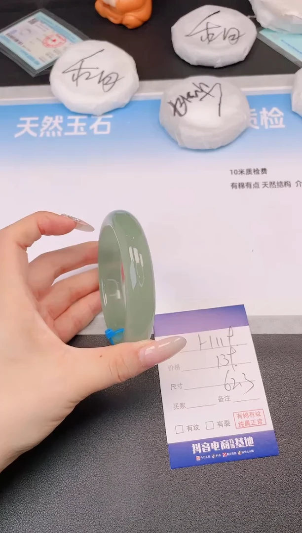 未镶嵌手镯石英质玉19H119-62
