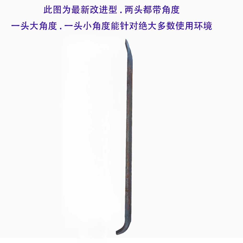 小华开箱专用撬棍  喷水纺织机大修拆卸专用工具定制使用