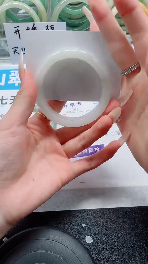 未镶嵌手镯石英质玉214-56/57