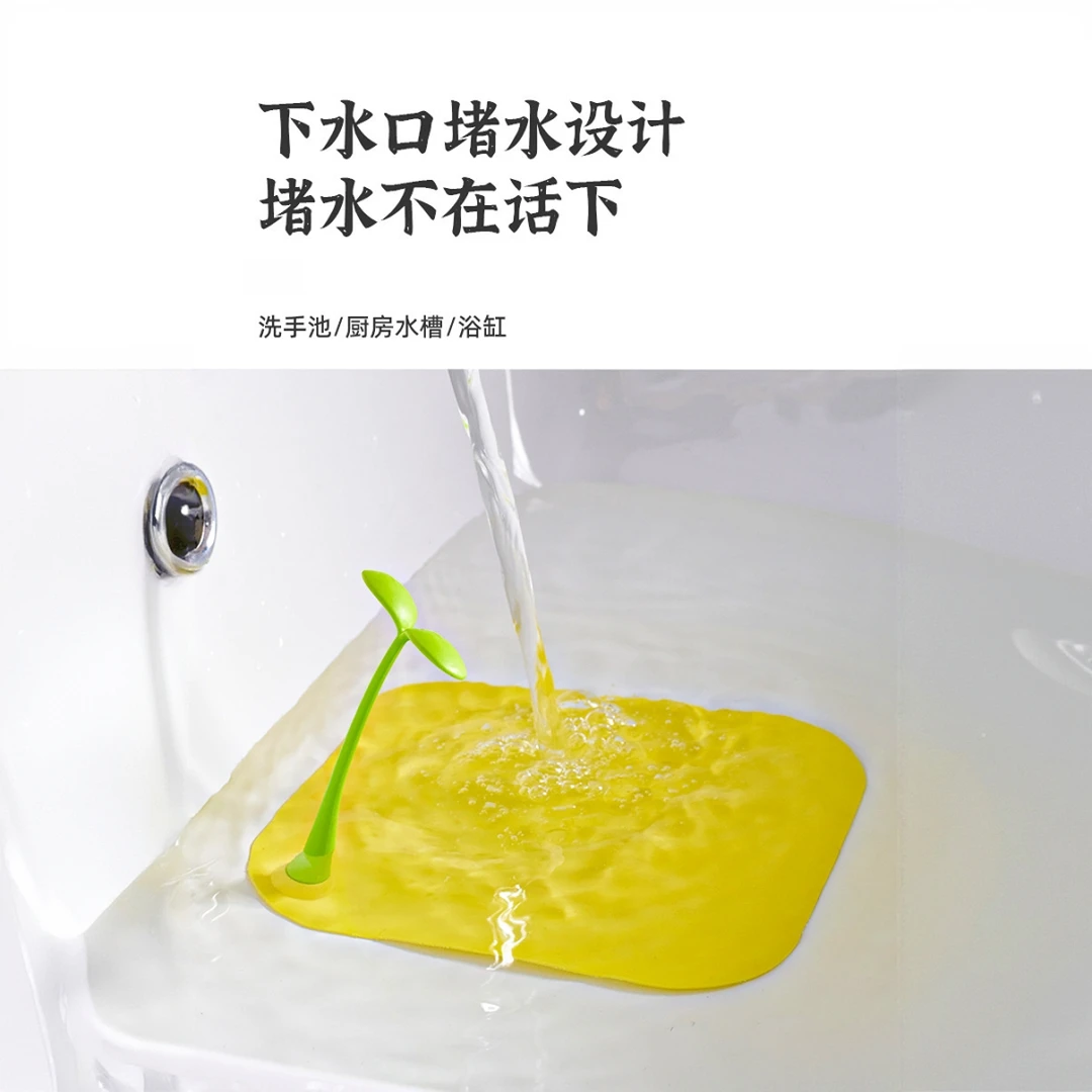 小豆芽硅胶地漏盖家用卫生间下水道反味密封盖堵口防返臭神器地漏