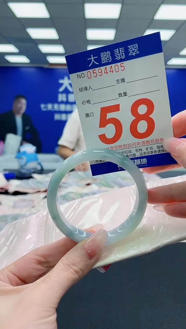 未镶嵌手镯翡翠AAAAAAAAAAAAAAAAAA