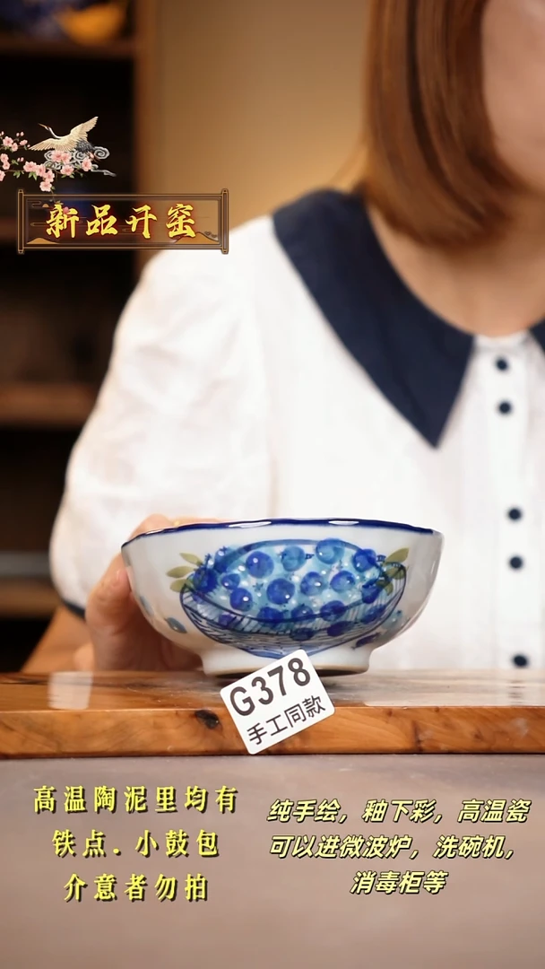 其他G378陶然集器瓷器1