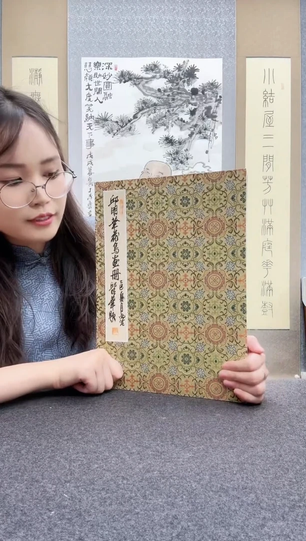 书法邱明华