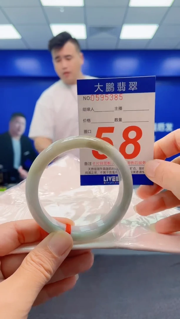 未镶嵌手镯翡翠AAAAAAAAA