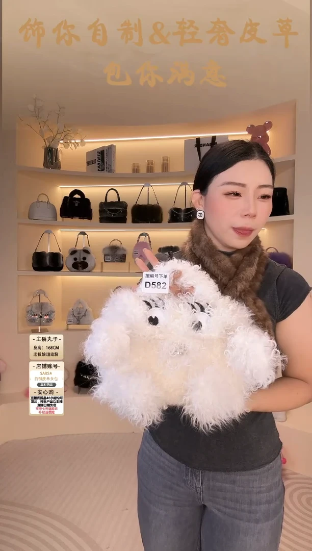 羊毛囡****囡【闪购商品】女包D582