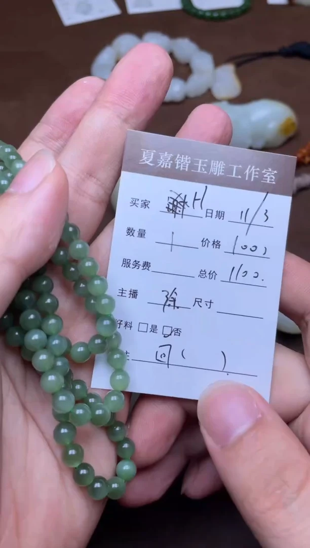 【闪购商品】和田玉颈饰未镶嵌1