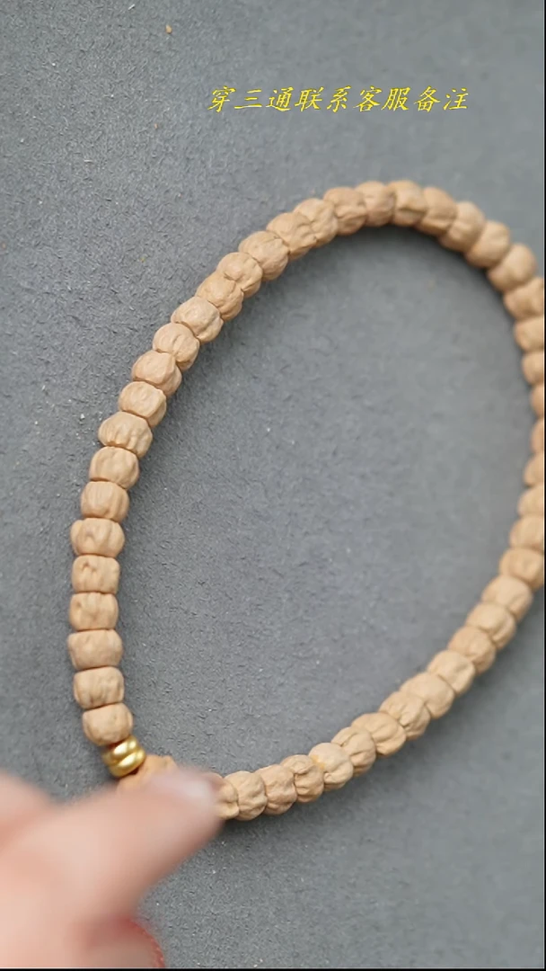 【闪购商品】柏香籽/百香籽吊坠单圈