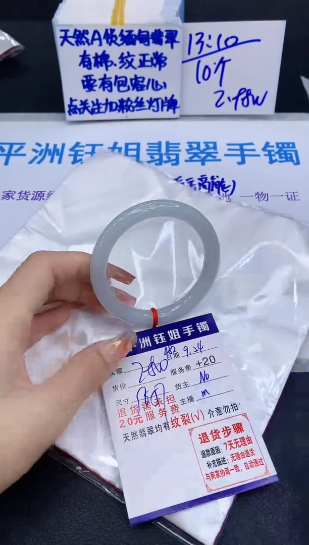 未镶嵌手镯翡翠11111