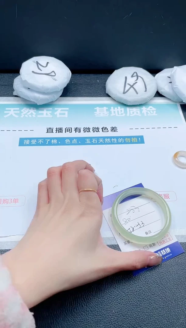 【闪购商品】石英质玉手镯未镶嵌 11J203-52