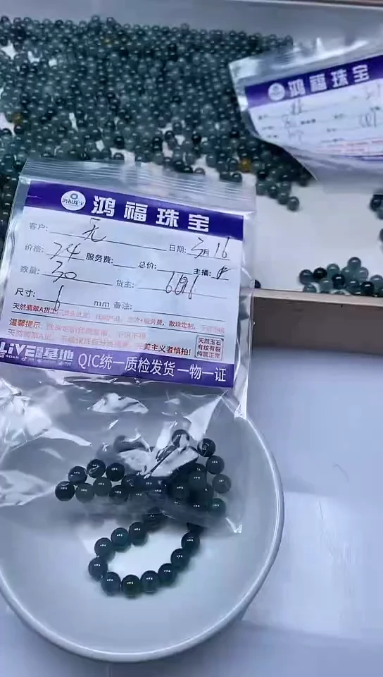 【闪购商品】翡翠未镶嵌手饰危蓝散珠6mm