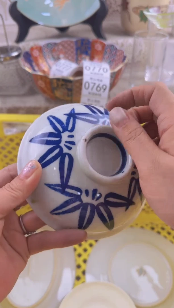 765默认微瑕，满20元包邮