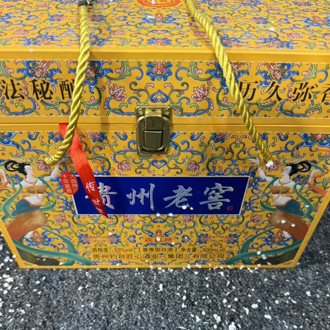 苏冠（一箱6瓶）苏冠贵州酱香型白酒纯粮食酿造53度高品质佳酿