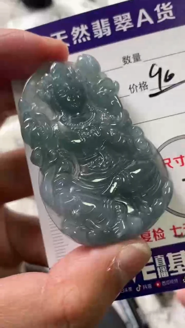 颈饰未镶嵌翡翠8