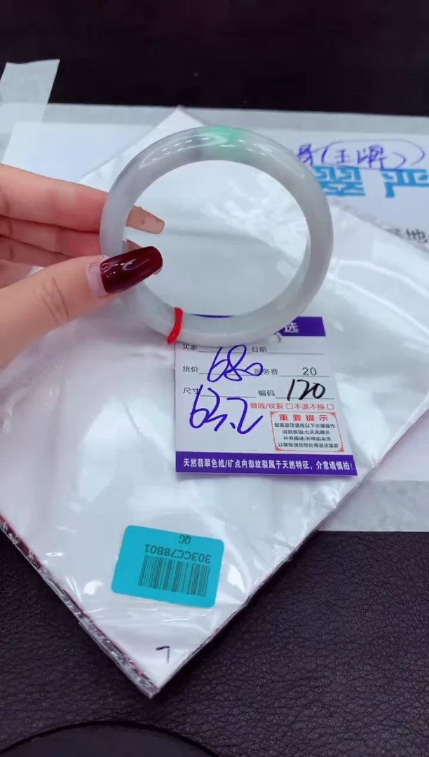 【闪购商品】翡翠手镯未镶嵌111111111