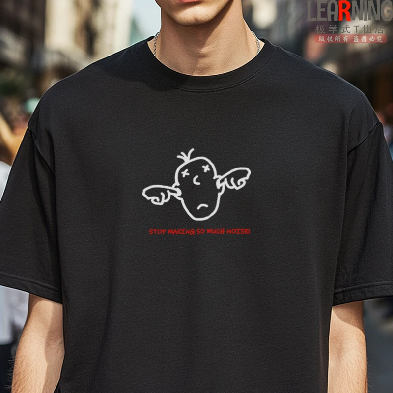 【短袖】我不听趣味卡通人印花图案休闲上衣男夏季纯棉百搭T恤衫潮