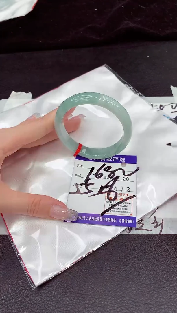 未镶嵌手镯翡翠111