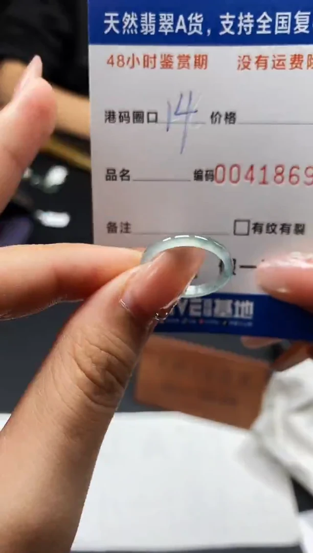 未镶嵌戒指翡翠天然A货翡翠1865