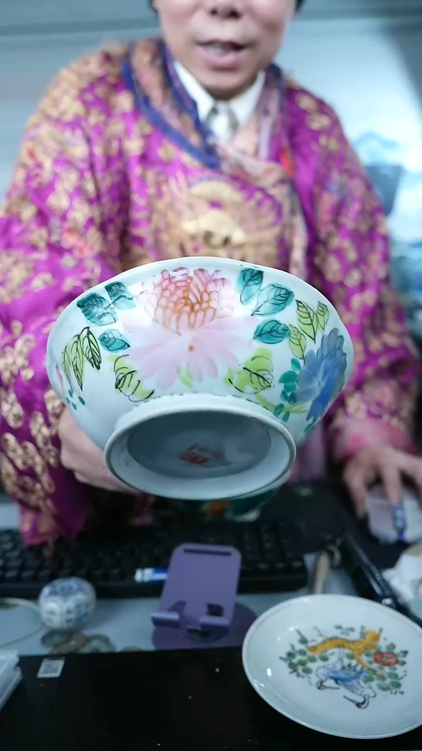 金北京天和珍宝文物商店宠粉直播间