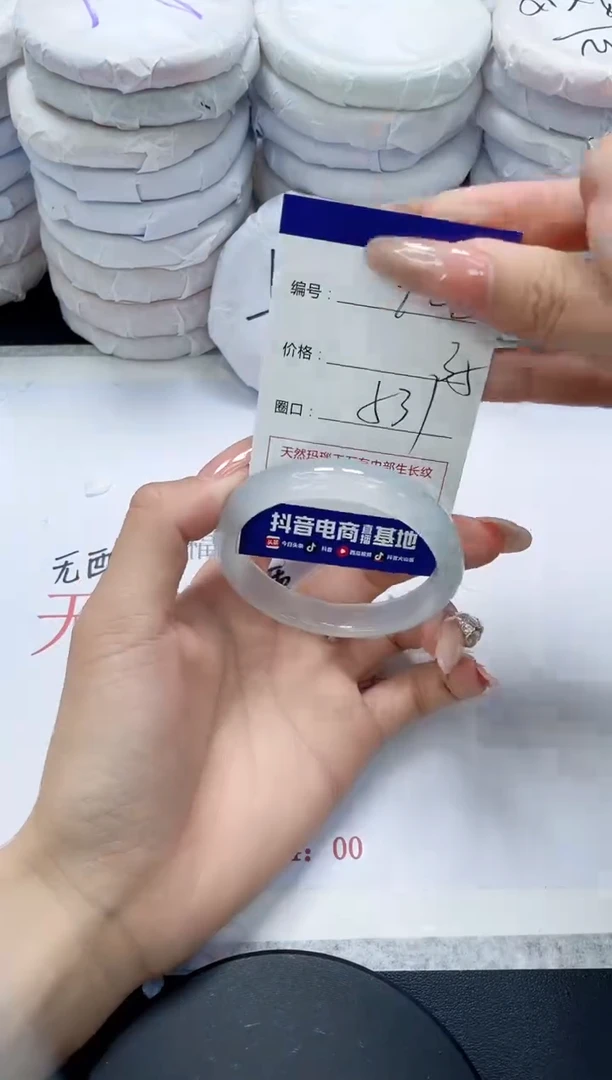 未镶嵌手镯玛瑙/玉髓508