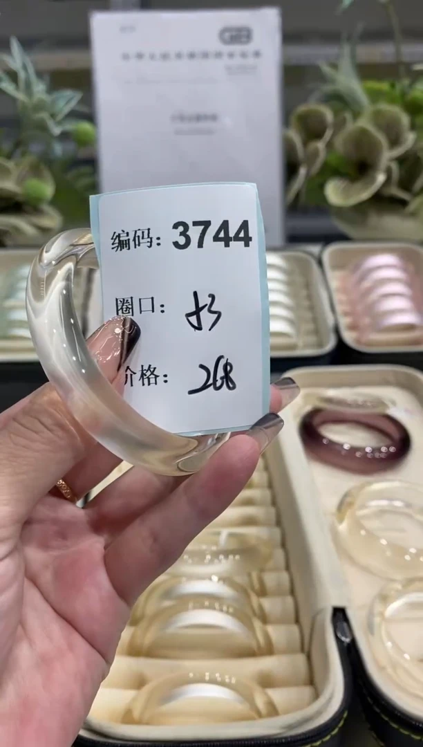 非金属无编码3744