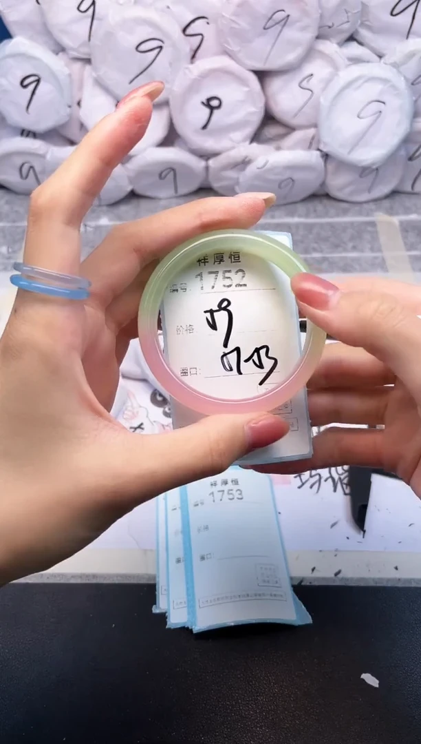 玛瑙/玉髓手镯未镶嵌1752