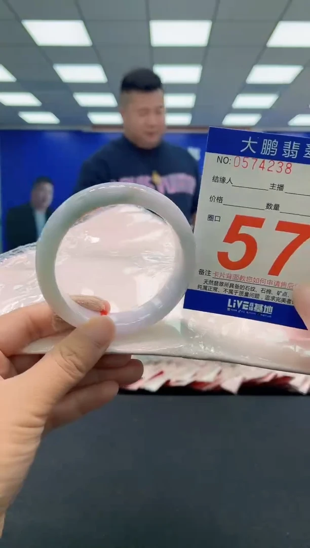 未镶嵌手镯翡翠AAAAAAAAAA